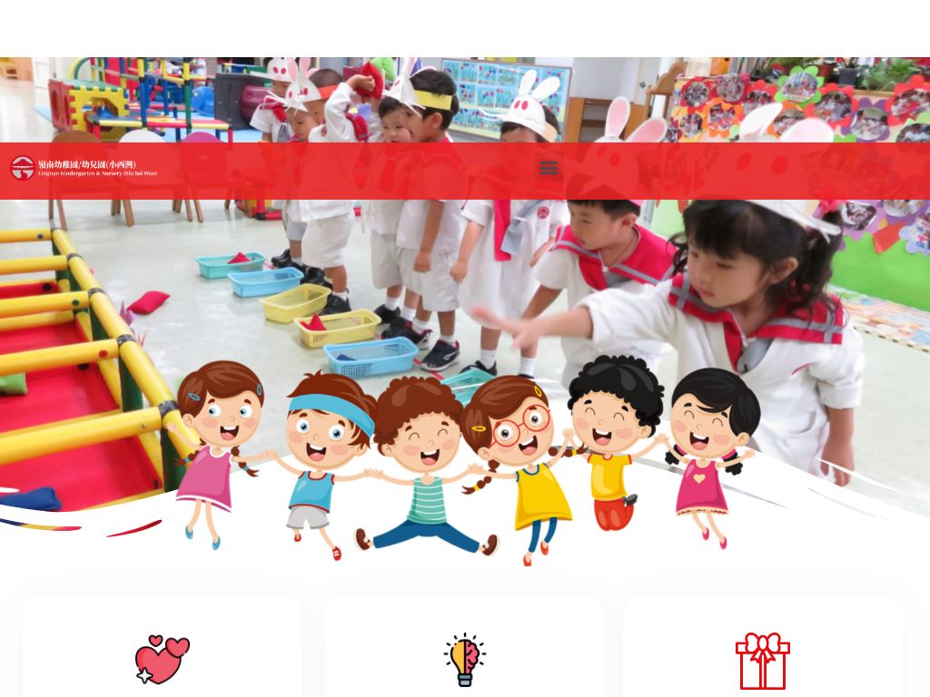 LINGNAN NO.2 KINDERGARTEN (SIU SAI WAN)
