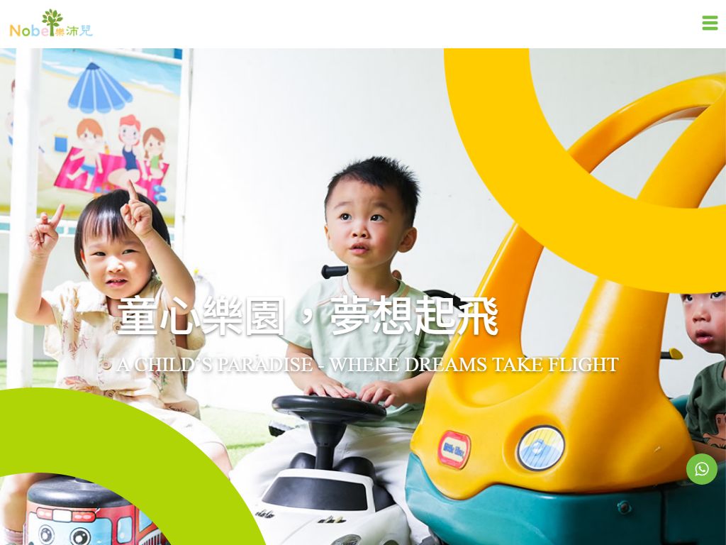 HONG KONG NOBEL PRESCHOOL - CHAI WAN