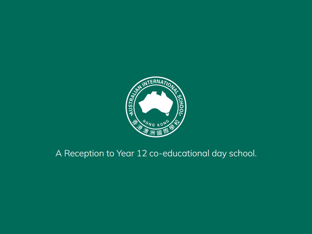 香港澳洲國際學校