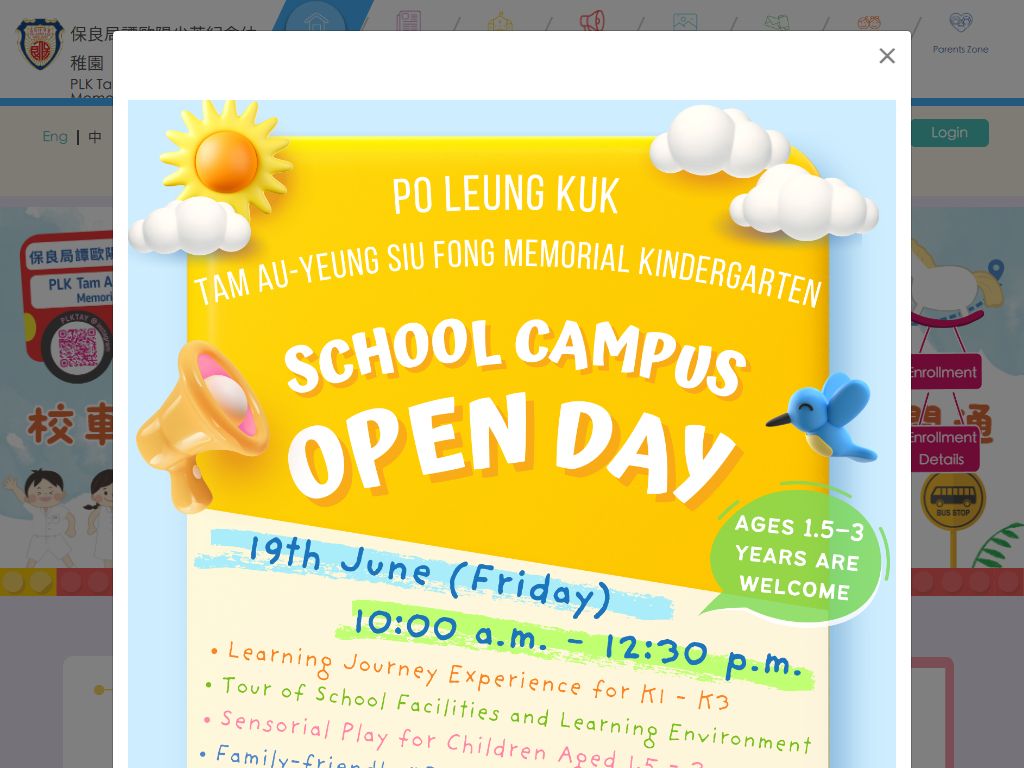 保良局譚歐陽少芳紀念幼稚園