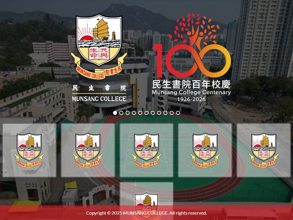 MUNSANG COLLEGE KINDERGARTEN