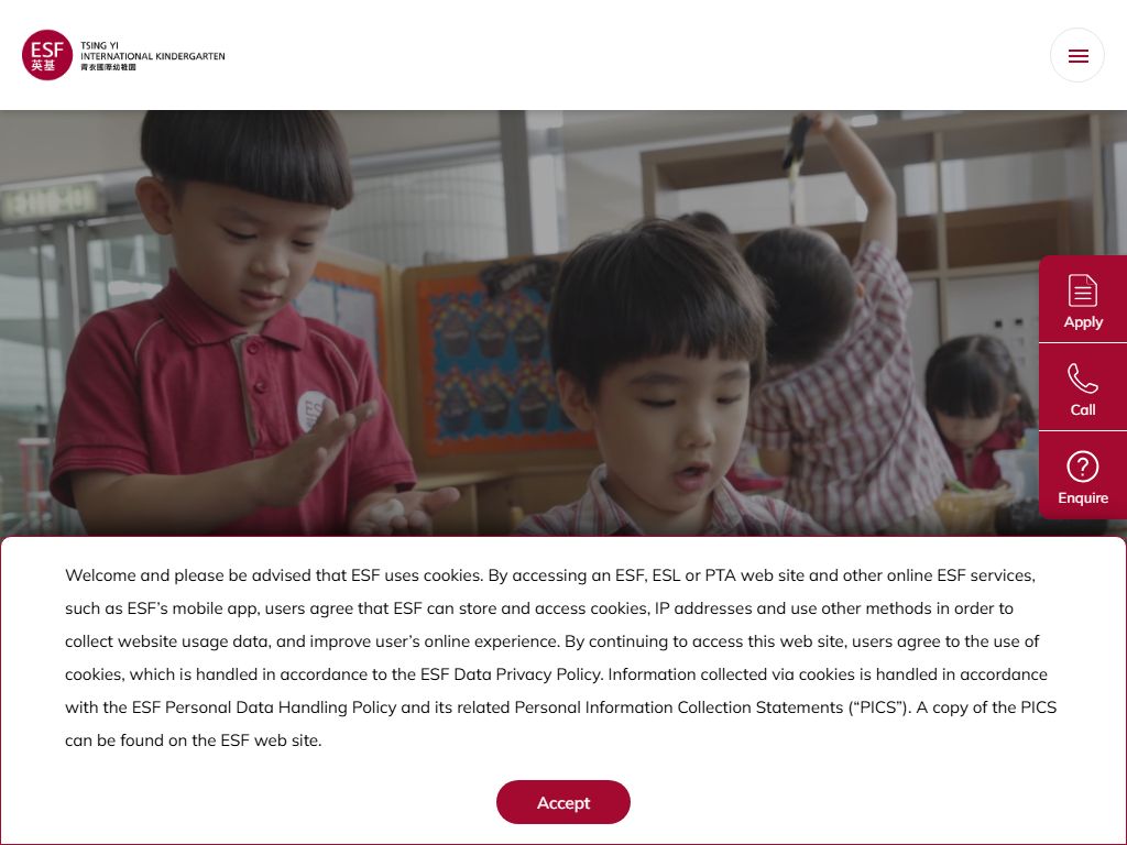 英基國際幼稚園（青衣）