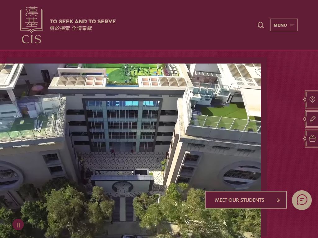 漢基國際學校