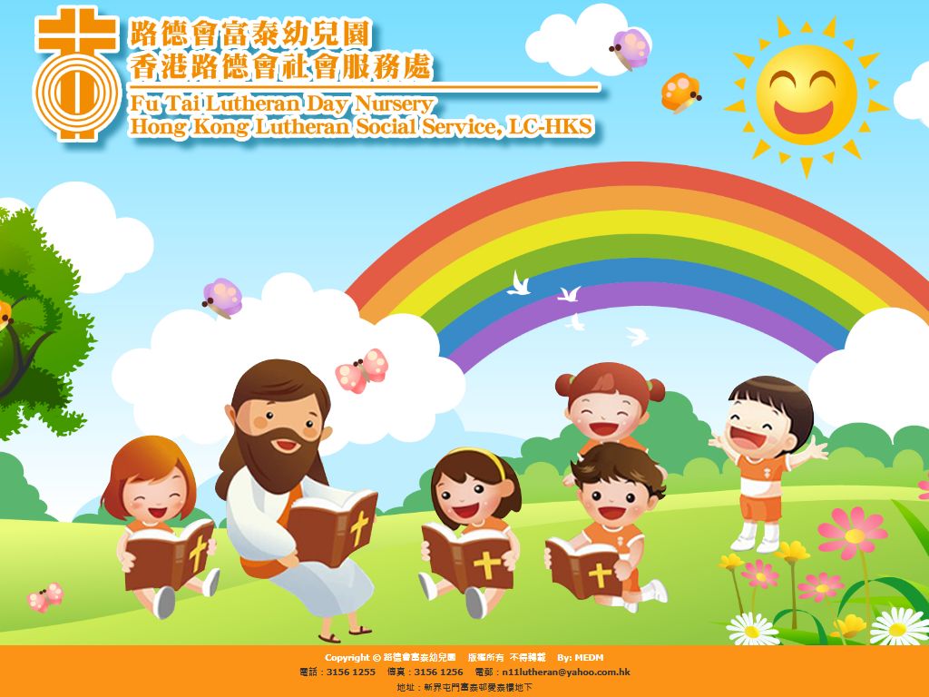 路德會富泰幼兒園