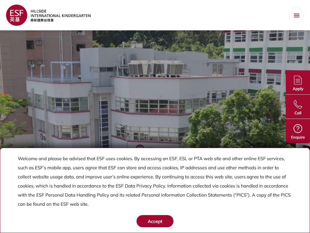 英基國際幼稚園（曉新）
