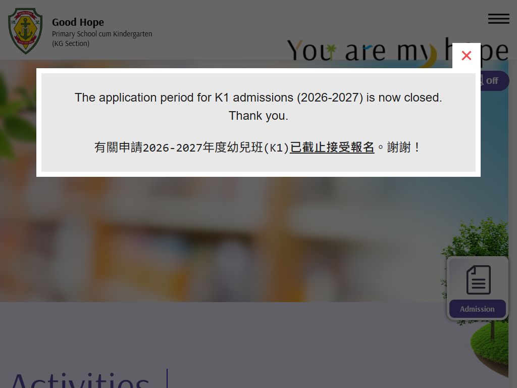 德望小學暨幼稚園