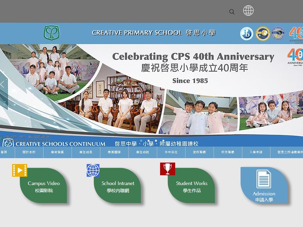 Creative Primary School