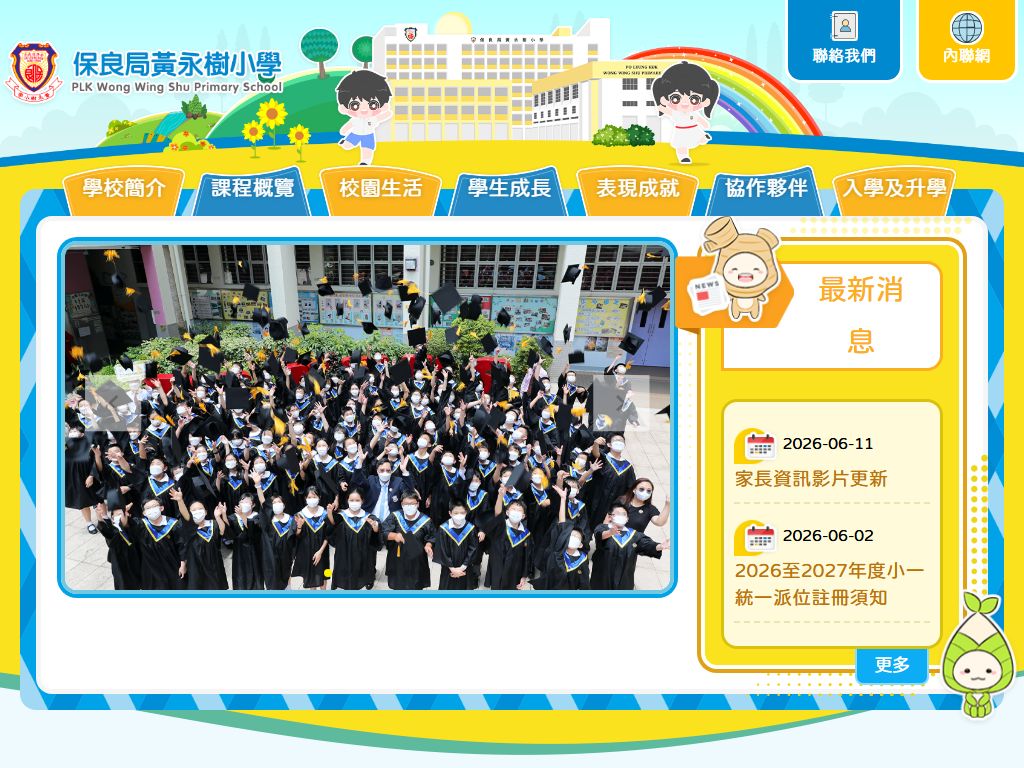 P.L.K. Wong Wing Shu Primary School