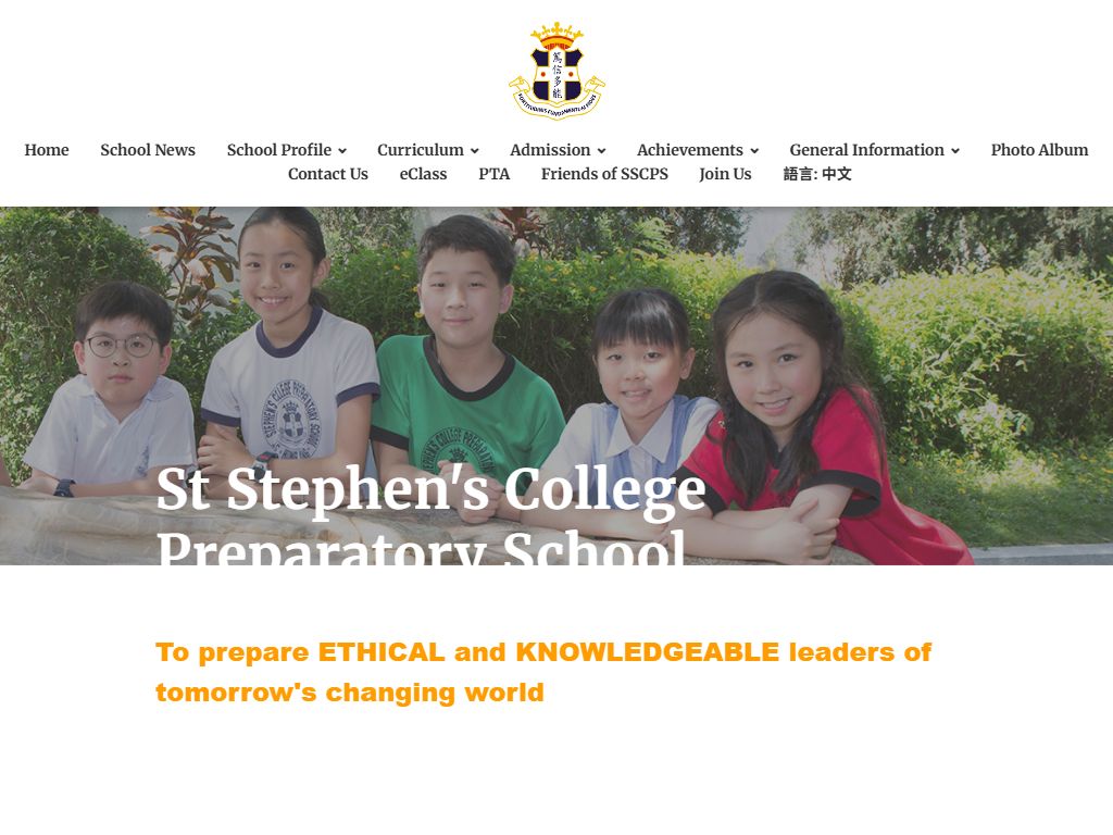 St. Stephen's College Preparatory School