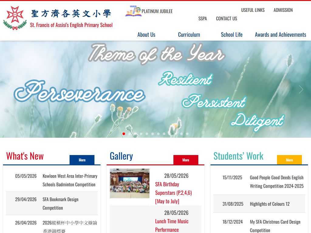 圣方济各英文小学