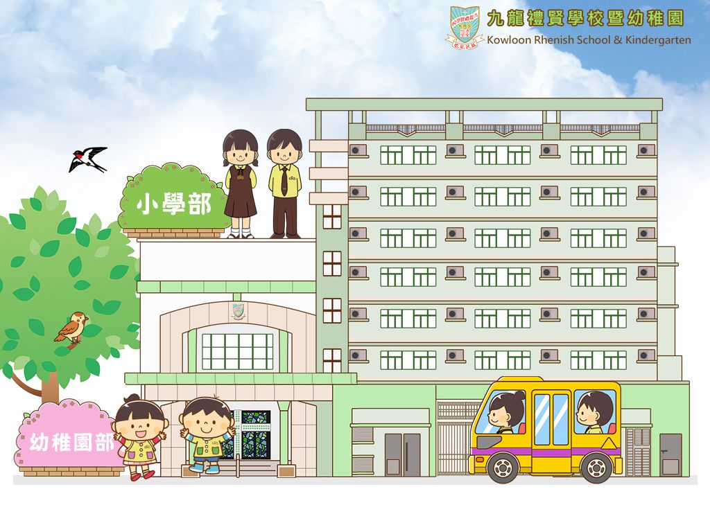 Kowloon Rhenish School