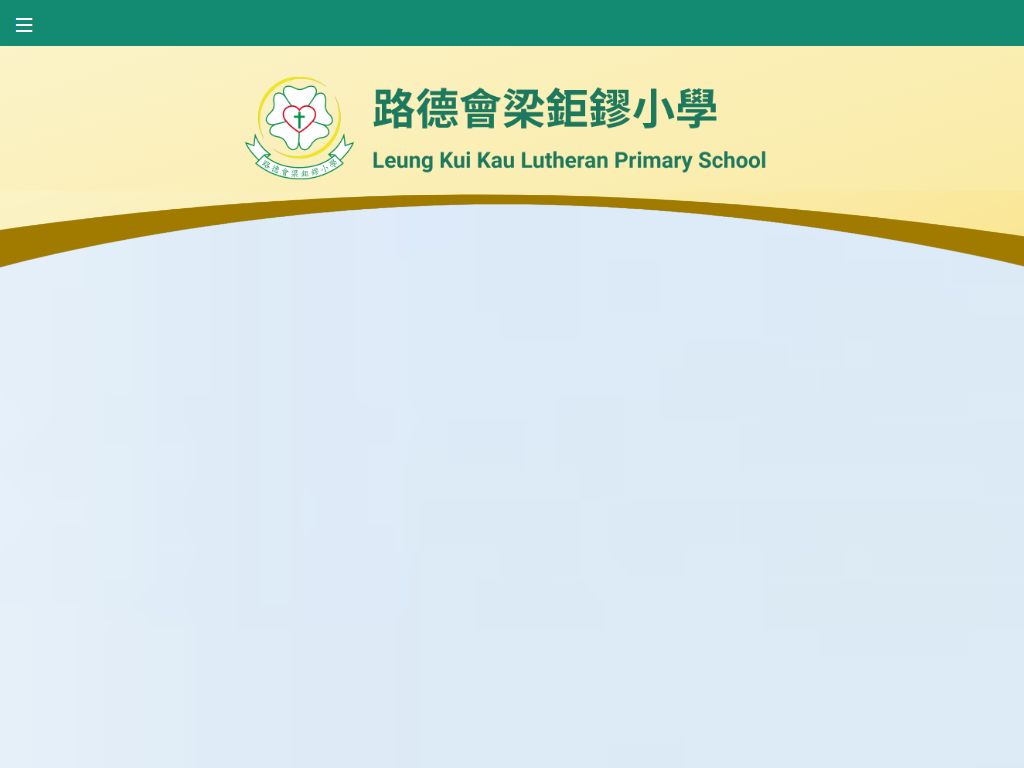 Leung Kui Kau Lutheran Primary School