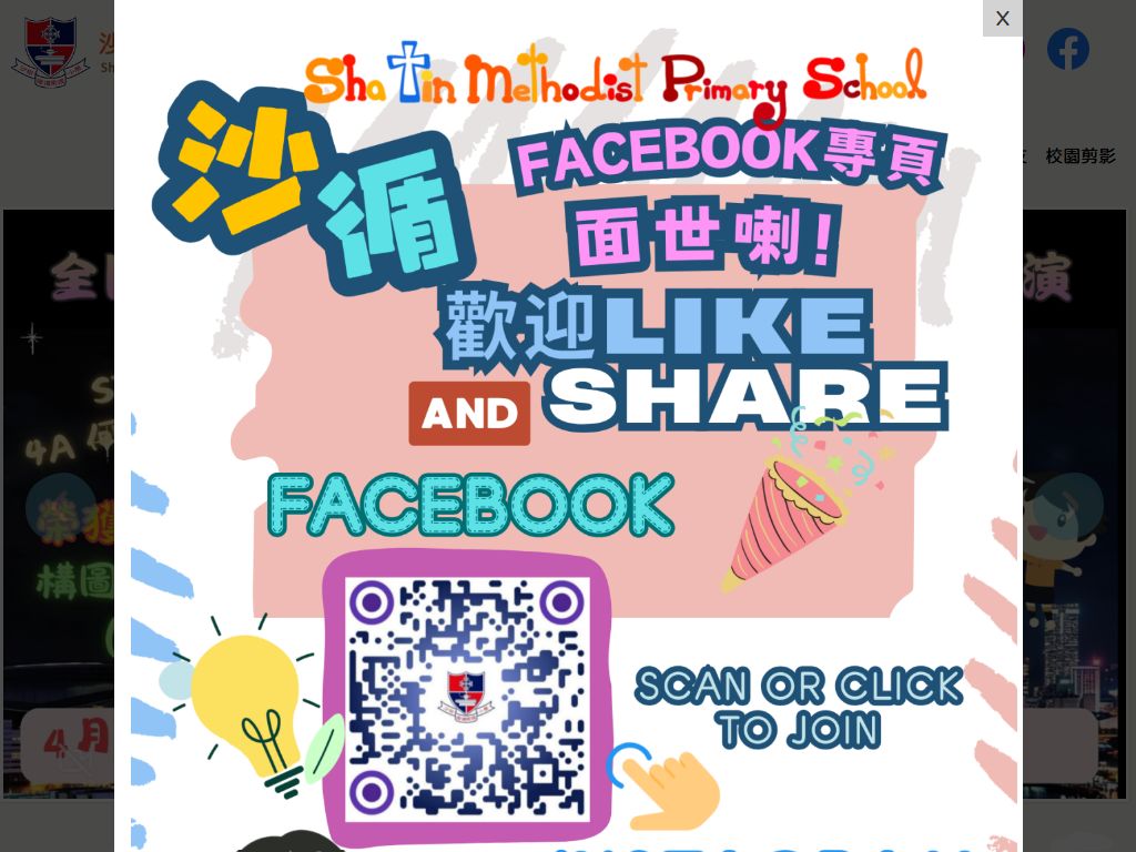 Sha Tin Methodist Primary School