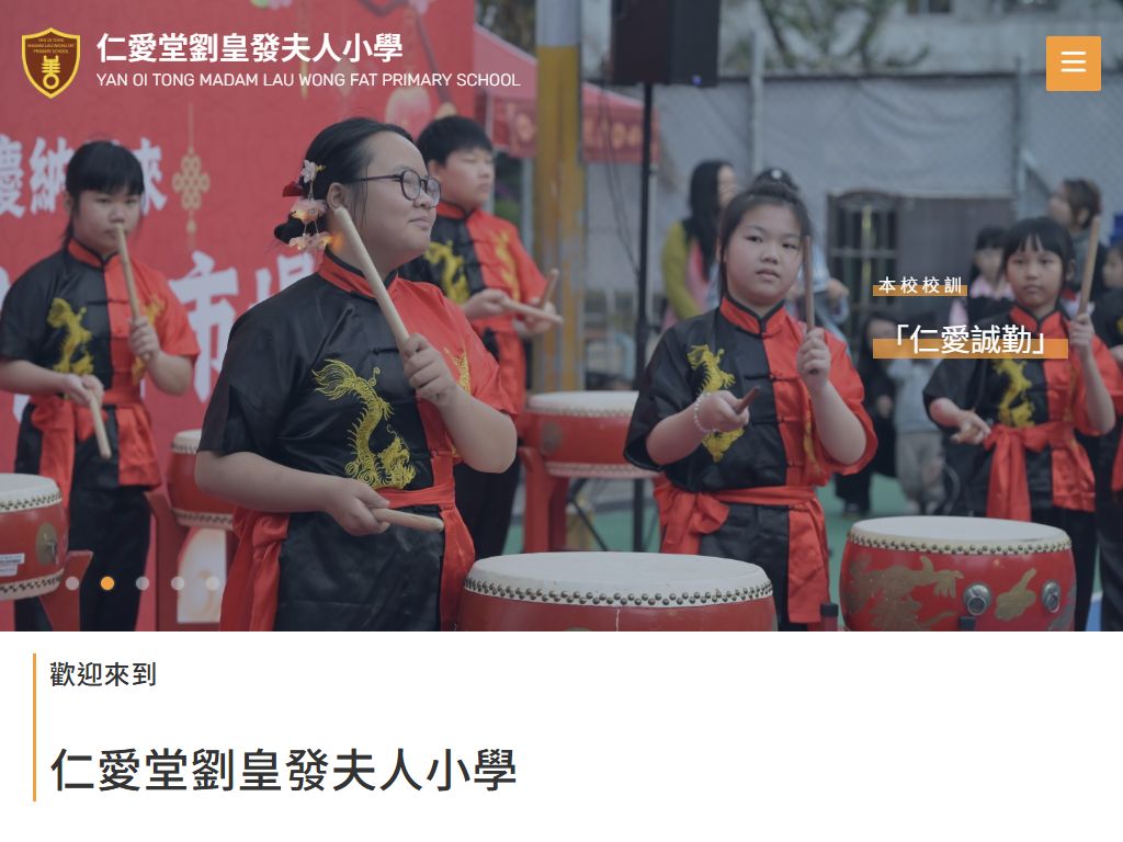 Y.O.T. Madam Lau Wong Fat Primary School