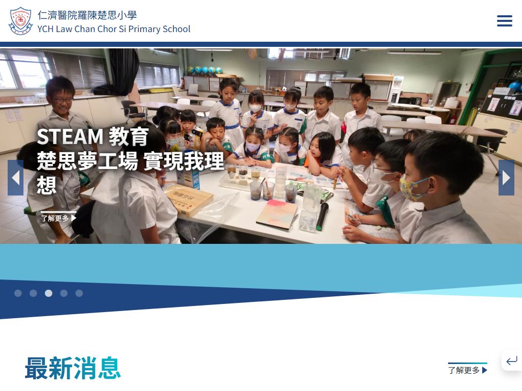 Yan Chai Hospital Law Chan Chor Si Primary School