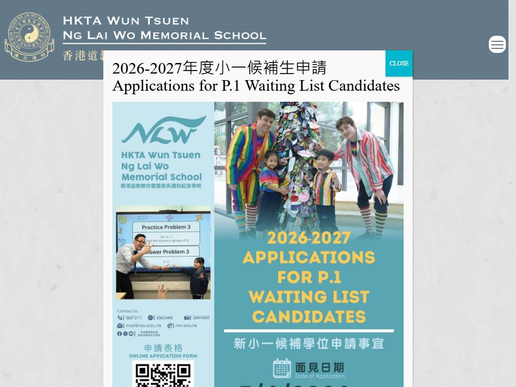 香港道教聯合會雲泉吳禮和紀念學校