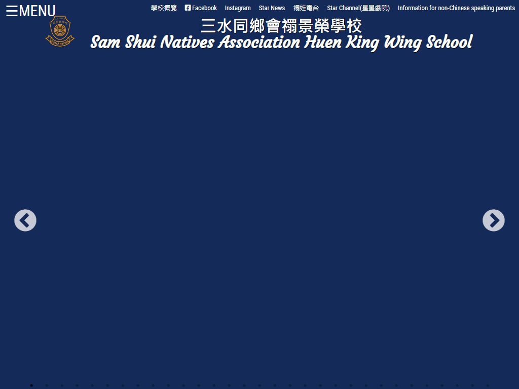 Sam Shui Natives Association Huen King Wing School