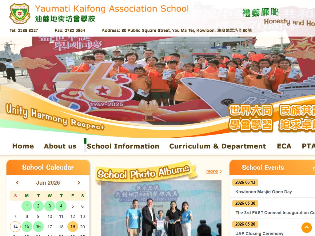 Yaumati Kaifong Association School