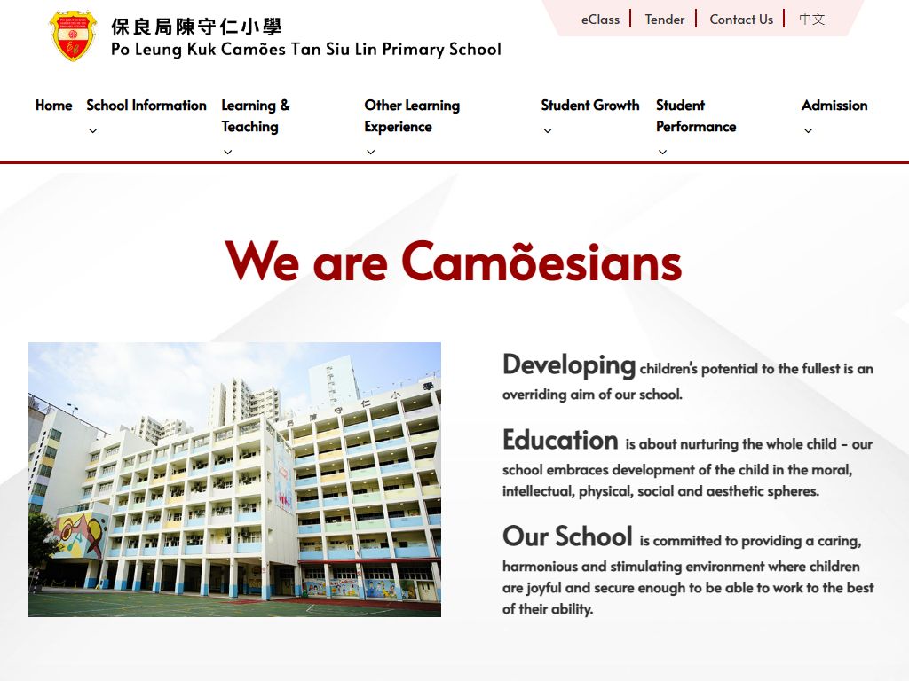 Po Leung Kuk Camões Tan Siu Lin Primary School