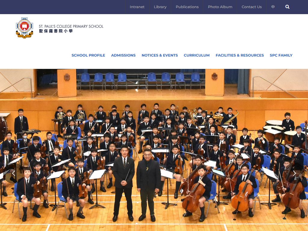 聖保羅書院小學