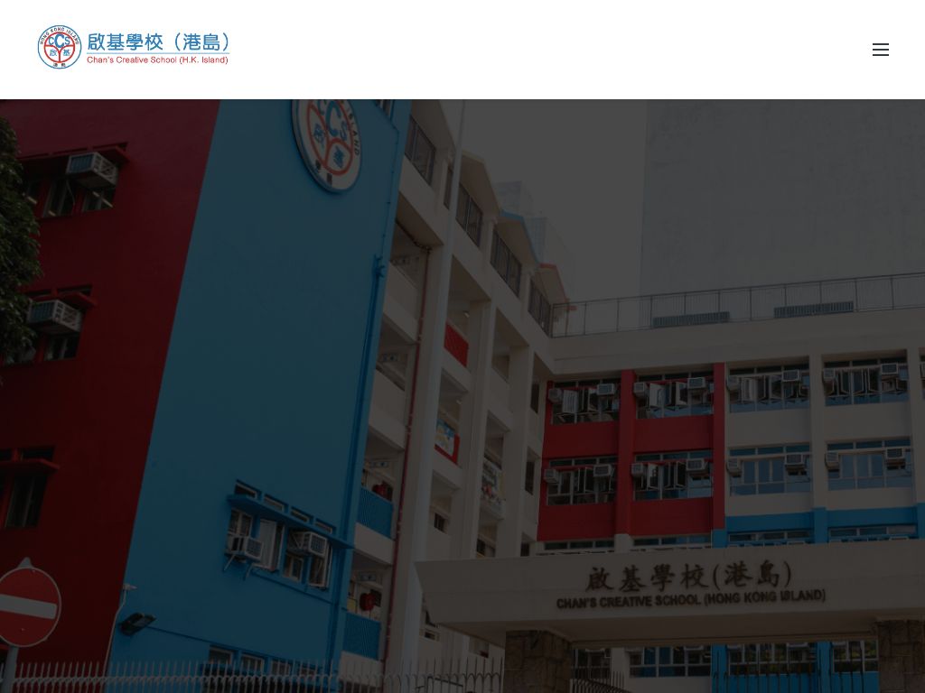 Chan's Creative School (H.K. Island)