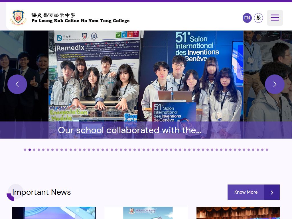 保良局何蔭棠中學