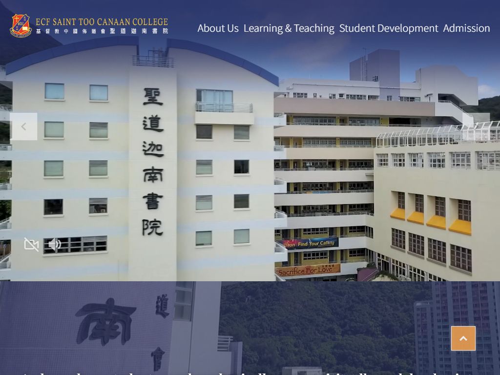 基督教中國佈道會聖道迦南書院