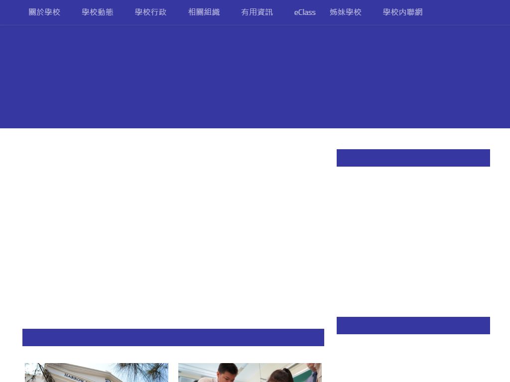 Ju Ching Chu Secondary School (Tuen Mun)