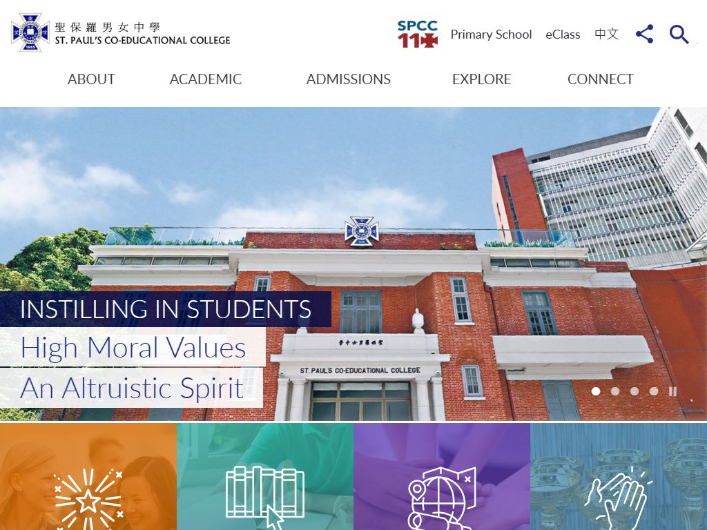 St. Paul's Co-educational College
