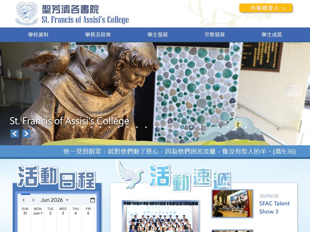 St. Francis of Assisi's College