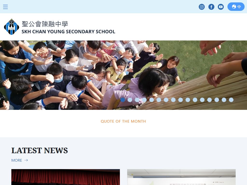 S.K.H. Chan Young Secondary School