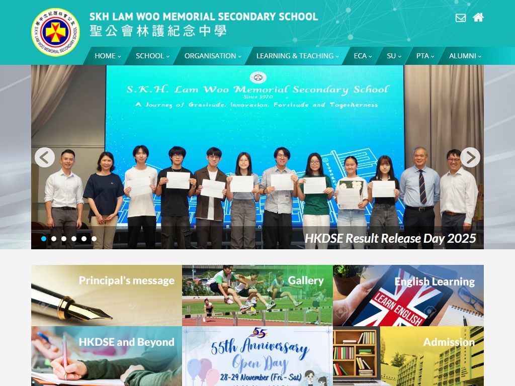 S.K.H. Lam Woo Memorial Secondary School