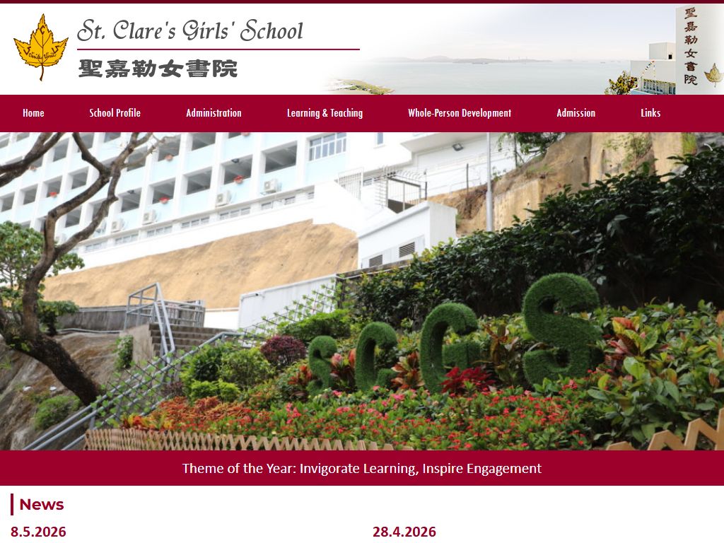 St. Clare's Girls' School