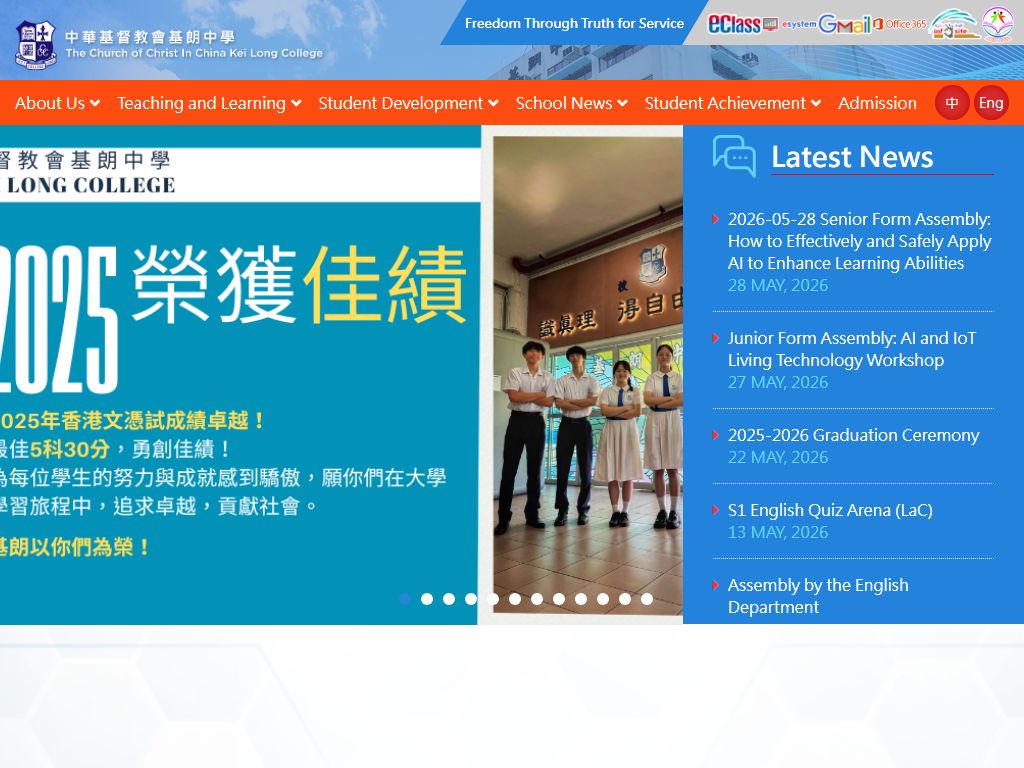 CCC Kei Long College
