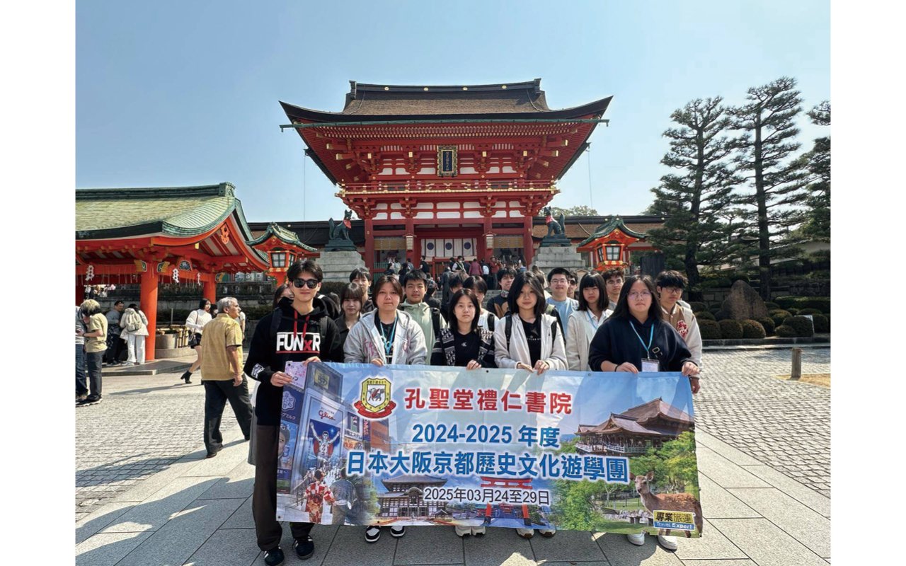 學校積極組織學生參與各類大型國際活動