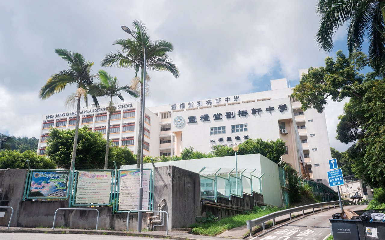 校舍外觀