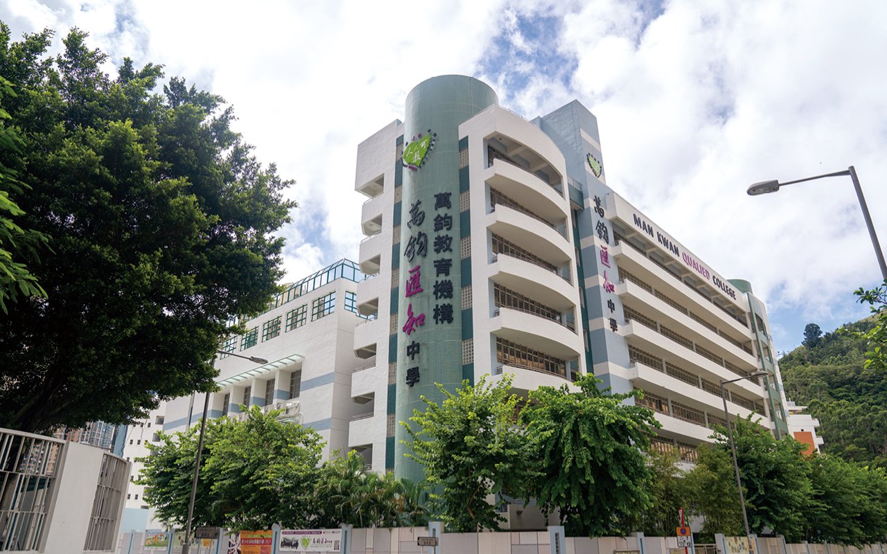 校舍外觀