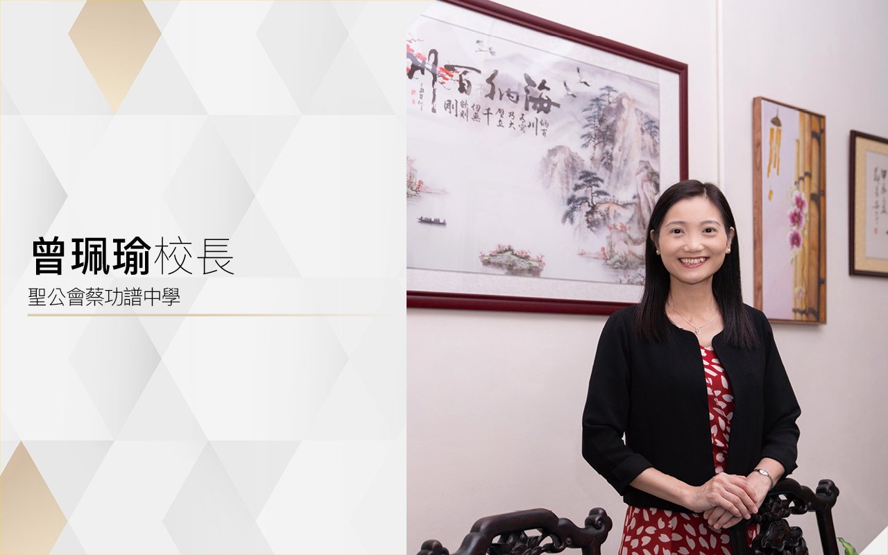 建立成功光譜　造就豐盛人生