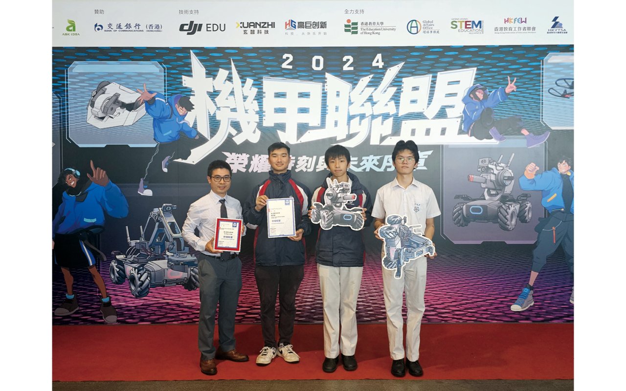 學校為STEAM教育建立清晰框架