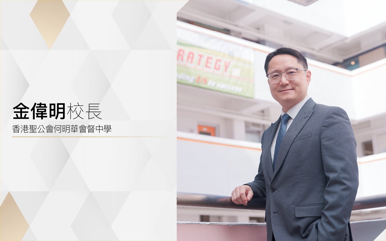多元遊學建立視野　掌握世界機遇與挑戰