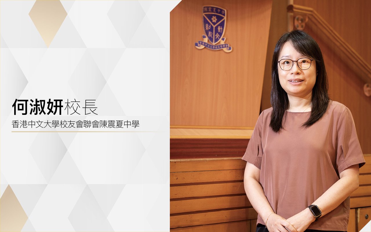 以探究式學習為核心　培育未來綜合型人才