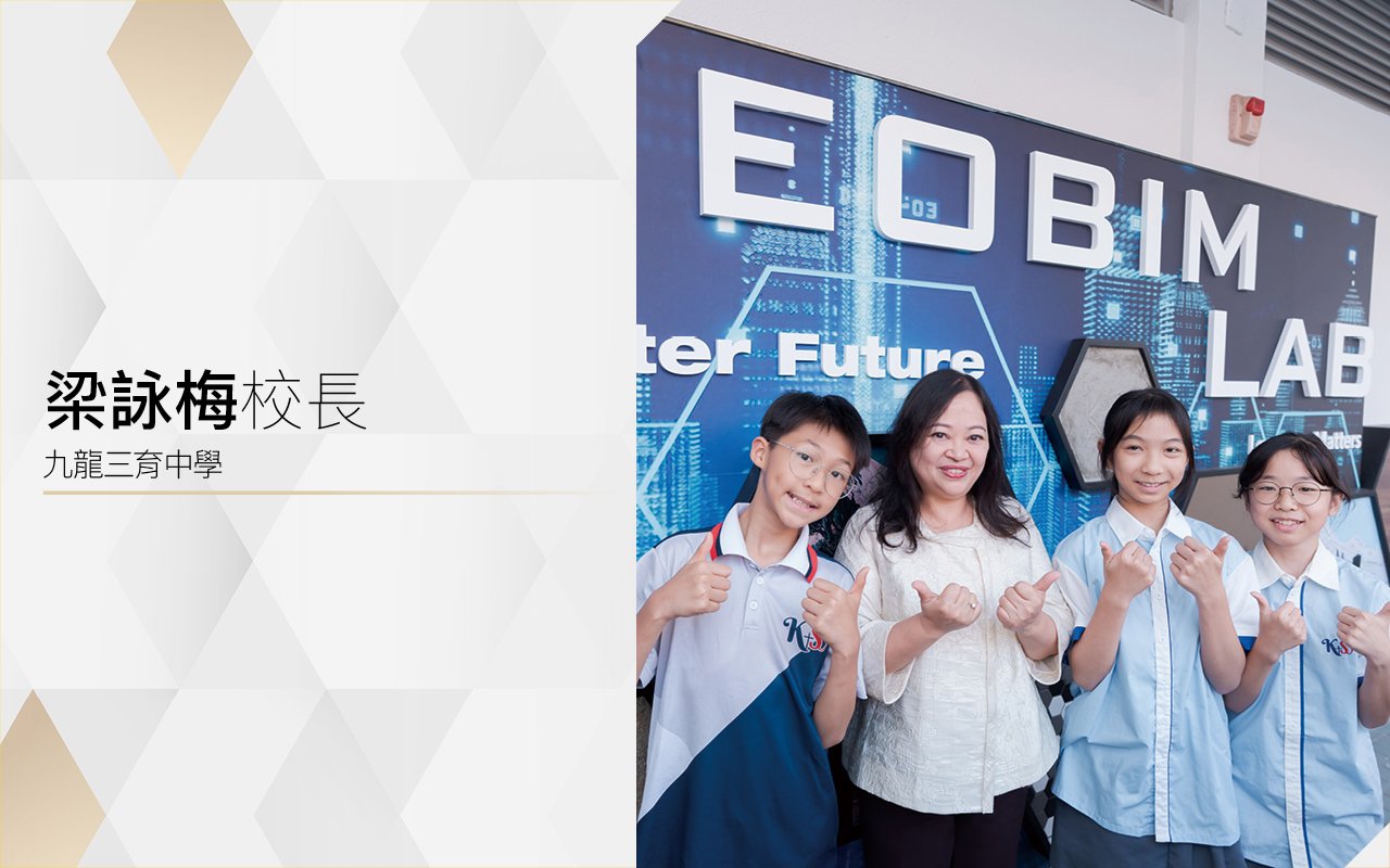校本課程啟迪新質潛能　多元學習經歷　促進全人成長