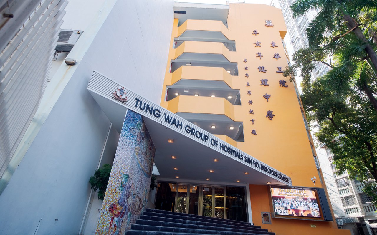 貫徹貫徹全人教育　立足社區放眼世界