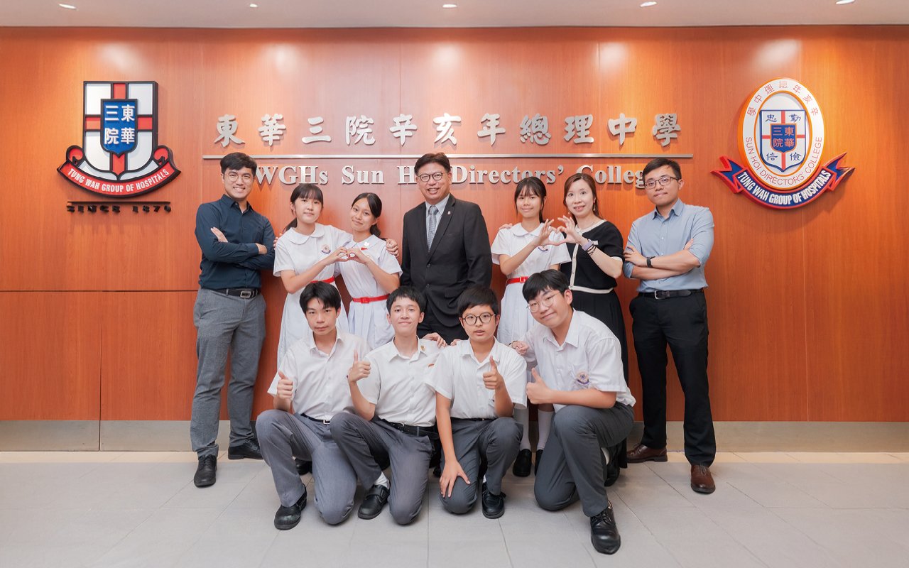 為學生打造全面發展的成長平台