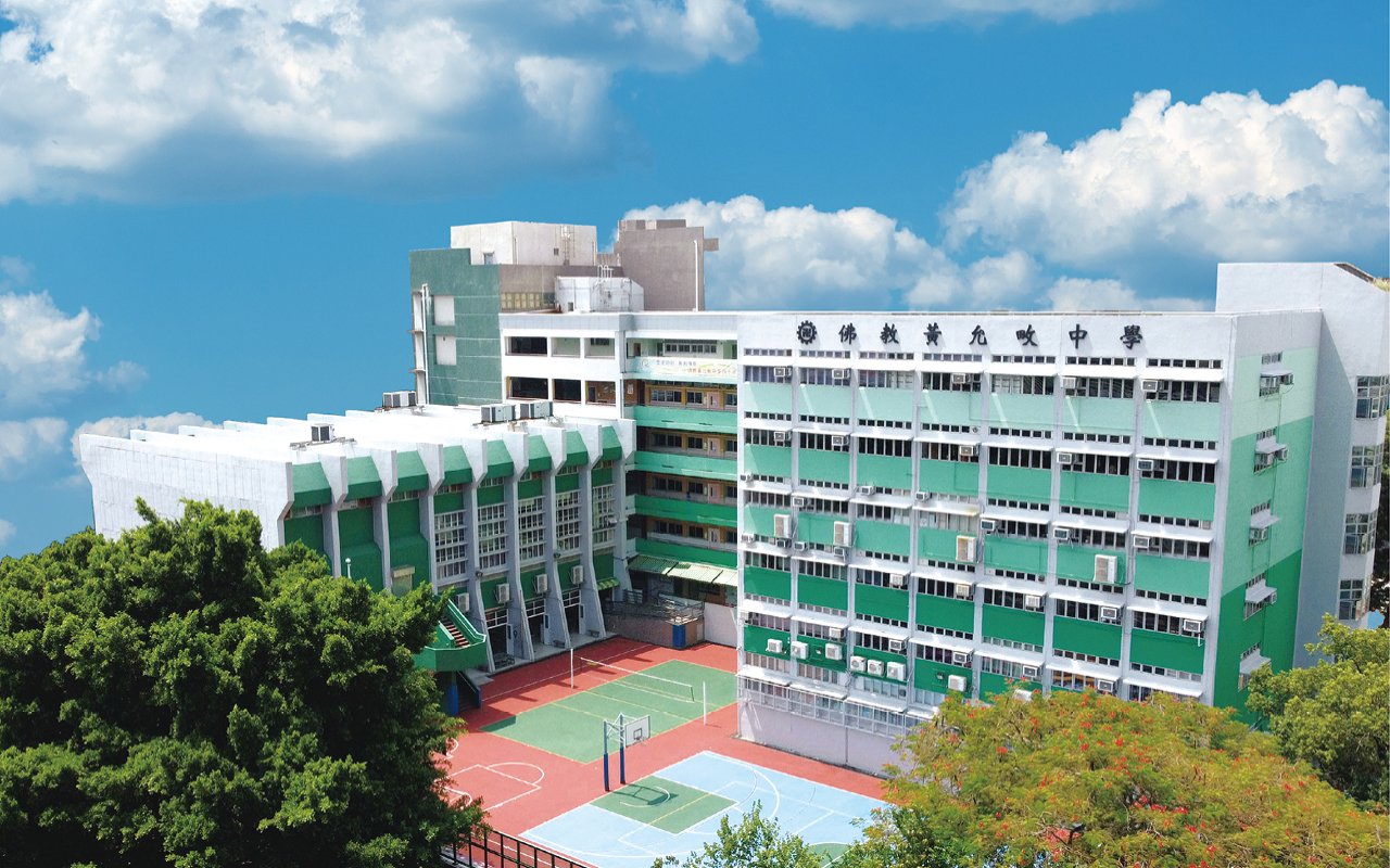 硬件築基　科創賦能　達致全人培育