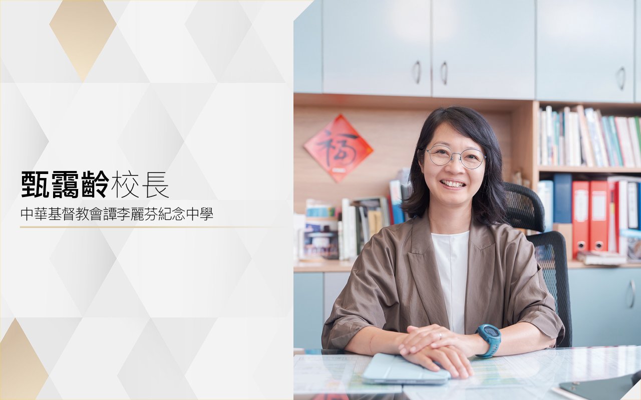 用AI驅動創新教學　以科技培養多元技能