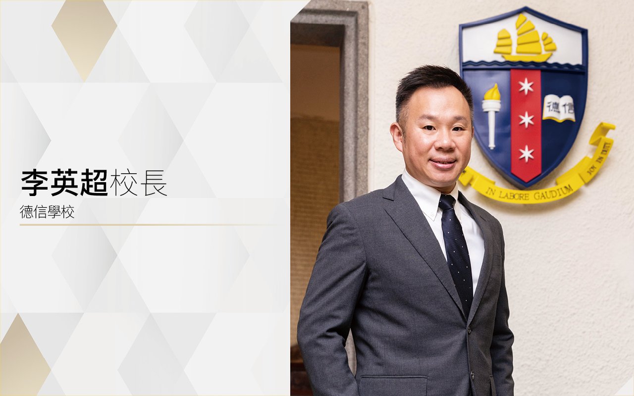 讓男孩敢闖　讓未來可見