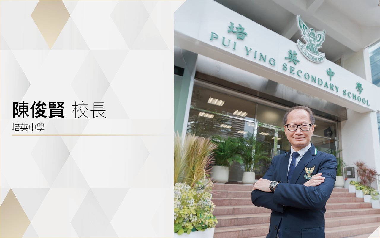 以生為本相互銜接　全面提升英語素養