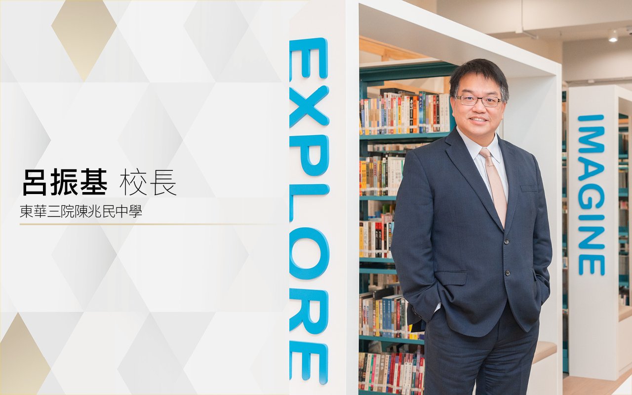 高效能英語教學　活用AI放眼世界