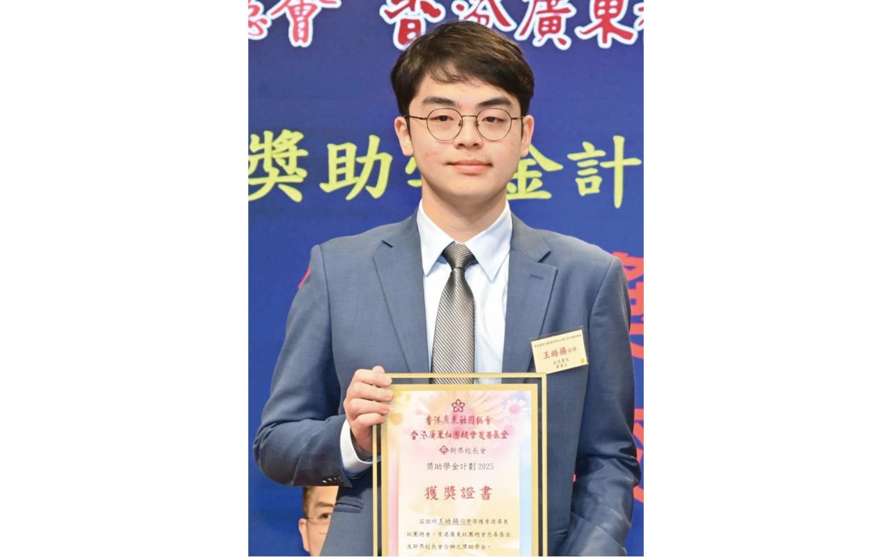 王皓揚同學